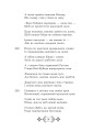 Фото Шах-наме. Розділи з поеми. Книга 3 13