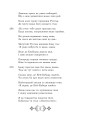 Фото Шах-наме. Розділи з поеми. Книга 3 14