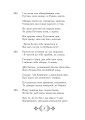 Фото Шах-наме. Розділи з поеми. Книга 3 15