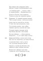 Фото Шах-наме. Розділи з поеми. Книга 3 16