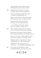 Фото Шах-наме. Розділи з поеми. Книга 3 17
