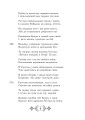 Фото Шах-наме. Розділи з поеми. Книга 3 18