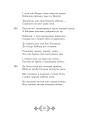 Фото Шах-наме. Розділи з поеми. Книга 3 19