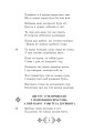 Фото Шах-наме. Розділи з поеми. Книга 4 3