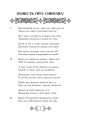 Фото Шах-наме. Розділи з поеми. Книга 4 2