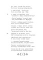 Фото Шах-наме. Розділи з поеми. Книга 4 5