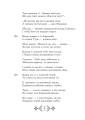 Фото Шах-наме. Розділи з поеми. Книга 4 7
