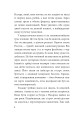 Фото Шедді 3