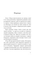 Фото Шедді 2
