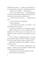Фото Шедді 5