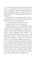 Фото Шедді 6