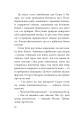 Фото Шедді 7