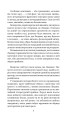 Фото Місто 5