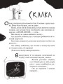 Фото Страшенно-хуліганська книжка 4