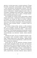 Фото Міфи Давньої Греції 6