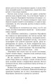 Фото Міфи Давньої Греції 10