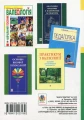 Фото Педагогічні технології у медсестринстві 2