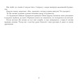 Фото Ян, що не знав страху. Казки лужицьких сербів 8