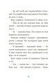 Фото Курт. Хто хоче бути єдинорогом? 9
