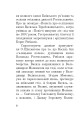 Фото Тисячоліття волинської книжності. Літературознавчі лекції 7