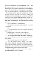 Фото Перехресні стежки 6