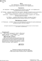 Фото Перші кроки маленького піаніста. Донотний період навчання 4
