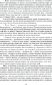 Фото Піонери, або біля витоків Саскуеханни 9