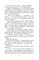 Фото Повія 11