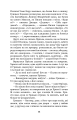 Фото Повія 14