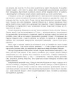 Фото Томасіна 4