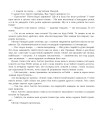 Фото Томасіна 6