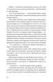 Фото Холодне Поле 2