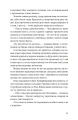 Фото Холодне Поле 3