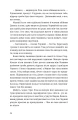 Фото Холодне Поле 4