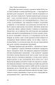 Фото Холодне Поле 6