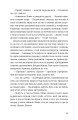 Фото Холодне Поле 7