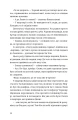 Фото Холодне Поле 8