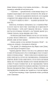 Фото Холодне Поле 9