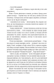 Фото Холодне Поле 10