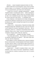 Фото Холодне Поле 11