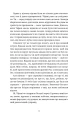 Фото Зодягну на себе ніч 2