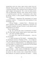 Фото Ні жива ні мертва 13