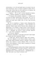 Фото Паперова принцеса 4