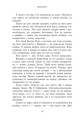 Фото Паперова принцеса 10