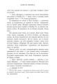 Фото Паперова принцеса 11