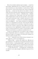 Фото Люборацькі 6