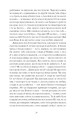 Фото Люборацькі 9