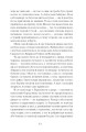 Фото Люборацькі 11