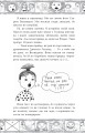 Фото У головній ролі Трейсі Бікер 3