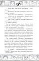 Фото У головній ролі Трейсі Бікер 4